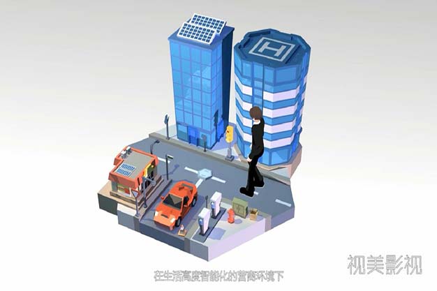 惠市宝APP系统二维动画